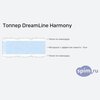 ����� ������� ������� DreamLine Harmony � �������