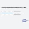 ����� ������� ������� DreamExpert Memory 20 �� � �������