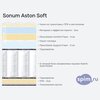 ����� ������� ������� Sonum Aston Soft � �������
