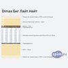 ����� ������� ������� Dimax ��� ���� ���� � �������