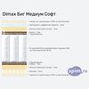 ����� ������� ������� Dimax ��� ������ ���� � �������