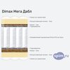 ����� ������� ������� Dimax ���� ���� � �������