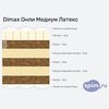 ����� ������� ������� Dimax ���� ������ ������ � �������