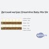 ����� ������� ������� DreamLine Baby Mix Slim � �������