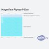 ����� ������� ������� Magniflex Riposo 9 Evo � �������