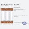 ����� ������� ������� BeautySon Promo 11 S600 � �������