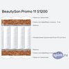 ����� ������� ������� BeautySon Promo 11 S1200 � �������