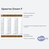 ����� ������� ������� ������� Dream F � �������