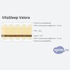 ����� ������� ������� VitaSleep Velora � �������