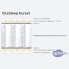 ����� ������� ������� VitaSleep Aurest � �������
