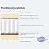 ����� ������� ������� Materlux Eccellenza � �������