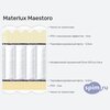 ����� ������� ������� Materlux Maestoro � �������