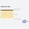 ����� ������� ������� Materlux Lido � �������
