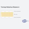 ����� ������� ������� Materlux Relaxio 6 � �������
