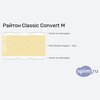 ����� ������� ������� ������ Classic Convert M � �������