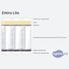 ����� ������� ������� Erkins Lite � �������