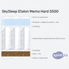����� ������� ������� SkySleep Etalon Memo Hard S500 � �������