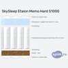 ����� ������� ������� SkySleep Etalon Memo Hard S1000 � �������
