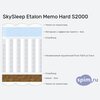 ����� ������� ������� SkySleep Etalon Memo Hard S2000 � �������