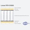 ����� ������� ������� Lonax ��� S1000 � �������