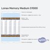 ����� ������� ������� Lonax Memory Medium S1000 � �������