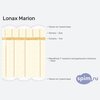 ����� ������� ������� Lonax Marion � �������
