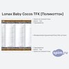 ����� ������� ������� Lonax Baby Cocos TFK (����������) � �������