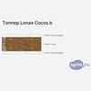����� ������� ������� Lonax Cocos 6 � �������