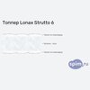 ����� ������� ������� Lonax Strutto 6 � �������