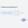����� ������� ������� Lonax Memory 4 � �������
