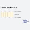 ����� ������� ������� Lonax Latex 6 � �������