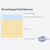 ����� ������� ������� DreamExpert Roll Memory � �������