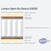 Схема состава матраса Lonax Desco S1000 в разрезе
