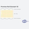 Схема состава матраса Promtex Roll Standart 10 в разрезе