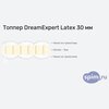 ����� ������� ������� DreamExpert Latex 30 �� � �������
