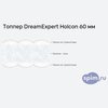 ����� ������� ������� DreamExpert Holcon 60 �� � �������