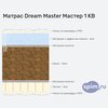 ����� ������� ������� Dream Master ������ 1 KB � �������