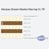 ����� ������� ������� Dream Master ������ 3 / 19 � �������