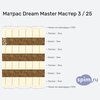 ����� ������� ������� Dream Master ������ 3 / 25 � �������
