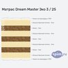 ����� ������� ������� Dream Master ��� 3 / 25 � �������