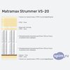 ����� ������� ������� Matramax Strummer VS-20 � �������