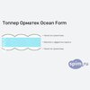 Схема состава матраса Орматек Ocean Form в разрезе
