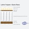    Latrix  +    