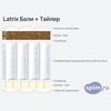 ����� ������� ������� Latrix ���� + ������ � �������