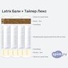 ����� ������� ������� Latrix ���� + ������ ���� � �������
