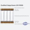 ����� ������� ������� EveRest ���� ����� 20 S1000 � �������