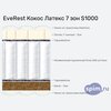 ����� ������� ������� EveRest ����� ������ 7 ��� S1000 � �������