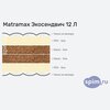 Схема состава матраса Matramax Экосендвич 12 Л в разрезе