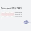 ����� ������� ������� Latrix ��� W-150/4 � �������