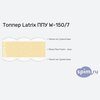 ����� ������� ������� Latrix ��� W-150/7 � �������
